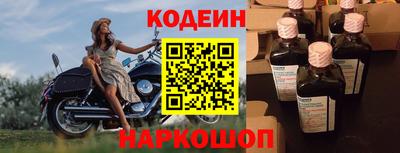 амфетамин Лесосибирск
