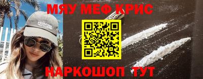 гидра Кумертау