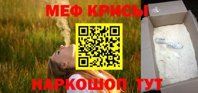 COCAINE Кунгур