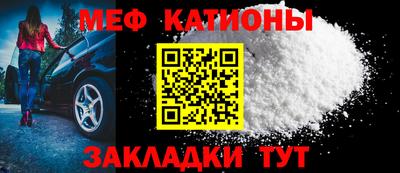 COCAINE Кунгур