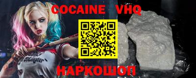COCAINE Кунгур