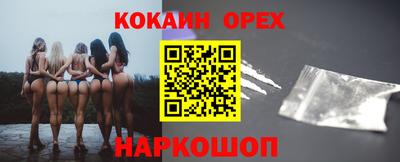 COCAINE Кунгур