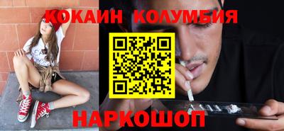 COCAINE Кунгур
