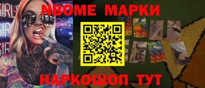 гидра Кумертау