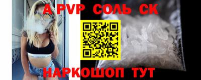 гидра Кумертау