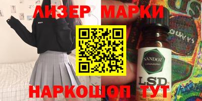 гидра Кумертау