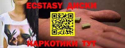 гидра Кумертау