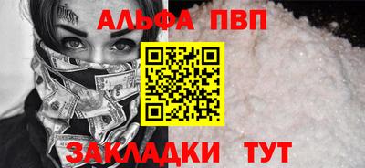 гидра Кумертау