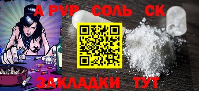 шишки Ликино-Дулёво