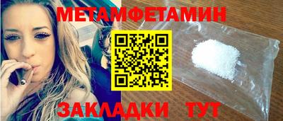 гидра Кумертау