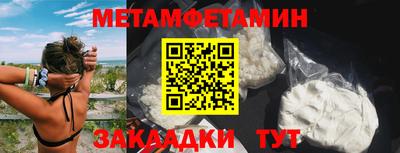 прущие крисы Кулебаки