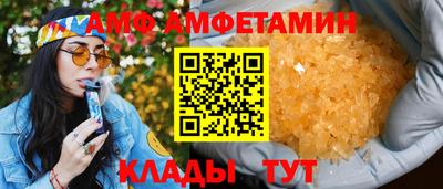 гидра Кумертау