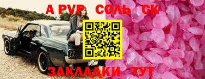 прущие крисы Кулебаки