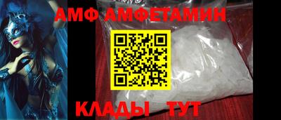 гидра Кумертау