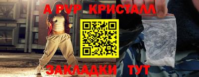 прущие крисы Кулебаки
