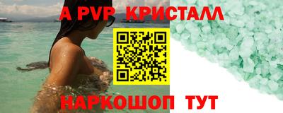 гидра Кумертау