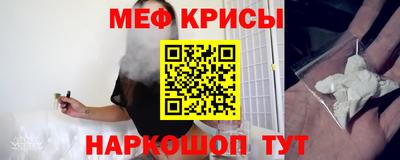 гидра Кумертау