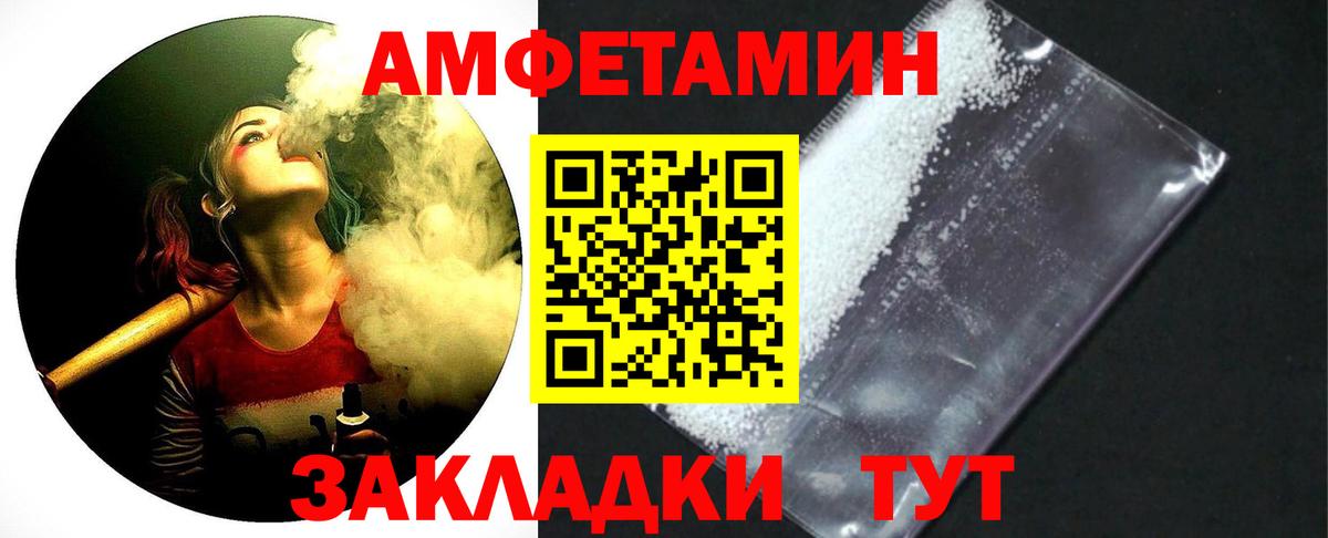 Чебаркуль  Метамфетамин витя  Вход с VPN 